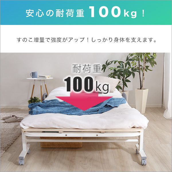 ベッド