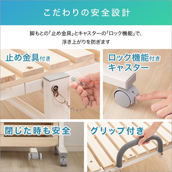 ベッド