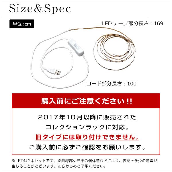 コレクションラック