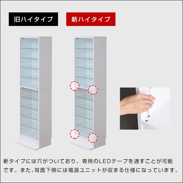 コレクションラック