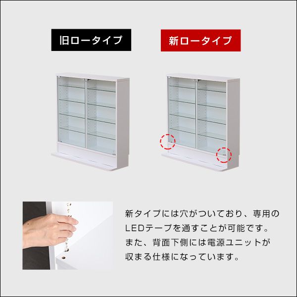 コレクションラック