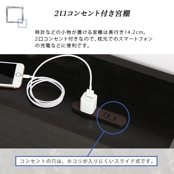 ベッド