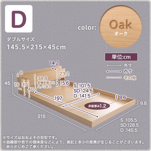 ベッド