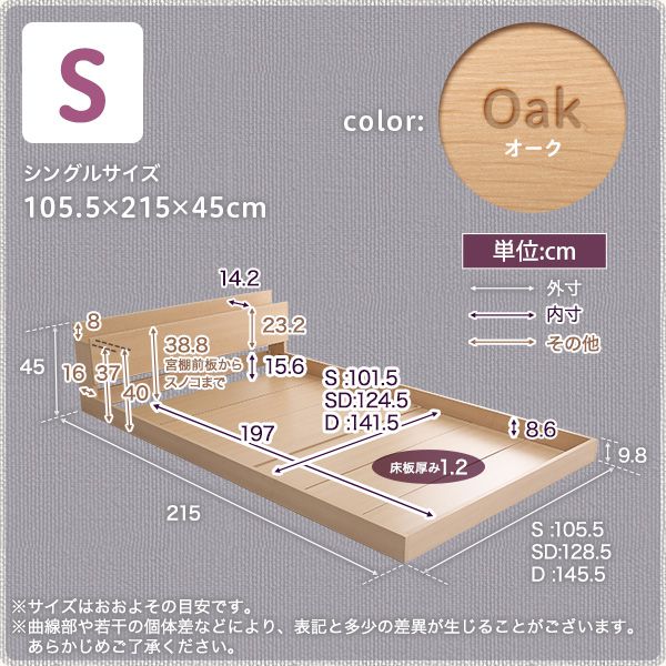 ベッド