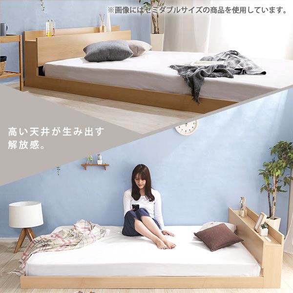ベッド