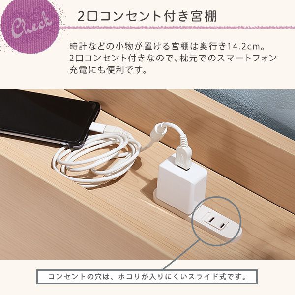 ベッド