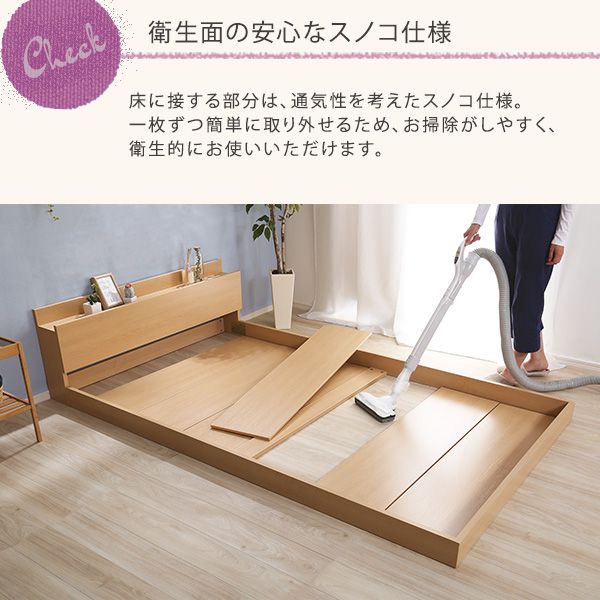 ベッド