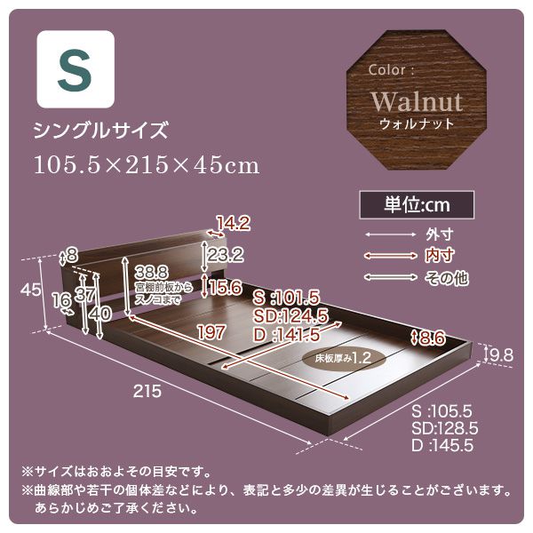 ベッド