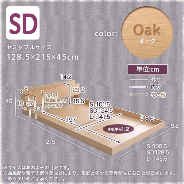 ベッド