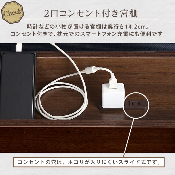 ベッド