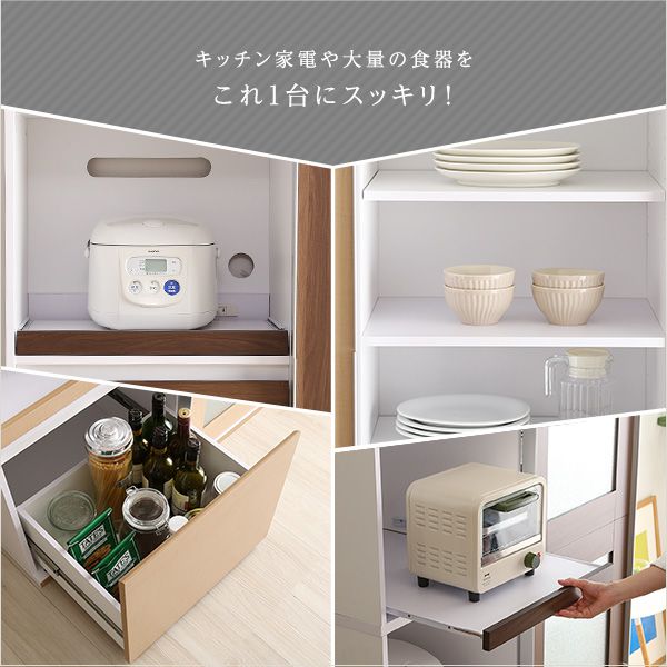食器棚