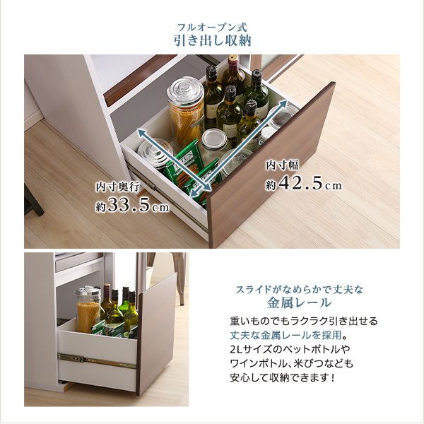 食器棚