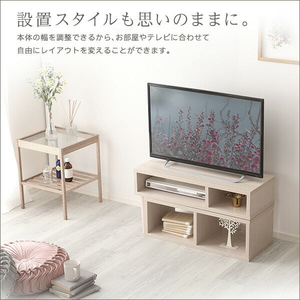 テレビ台テレビボード伸縮ローボード収納おしゃれコーナー32型コンパクトTVボードTV台24インチ一人暮らし北欧ウォールナット奥行3032インチ木製棚伸縮タイプ木目薄型小型ロータイプ24型スリム脚収納付き22型低いウッド小さめ本棚14型