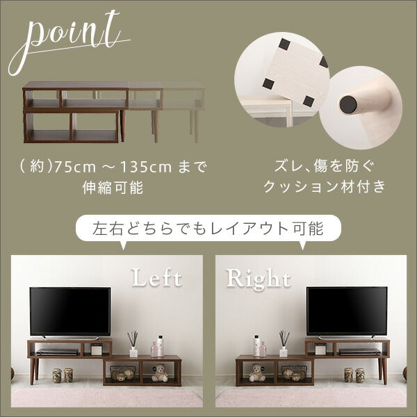 テレビ台テレビボード伸縮ローボード収納おしゃれコーナー32型コンパクトTVボードTV台24インチ一人暮らし北欧ウォールナット奥行3032インチ木製棚伸縮タイプ木目薄型小型ロータイプ24型スリム脚収納付き22型低いウッド小さめ本棚14型