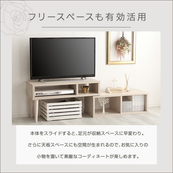 テレビ台テレビボード伸縮ローボード収納おしゃれコーナー32型コンパクトTVボードTV台24インチ一人暮らし北欧ウォールナット奥行3032インチ木製棚伸縮タイプ木目薄型小型ロータイプ24型スリム脚収納付き22型低いウッド小さめ本棚14型