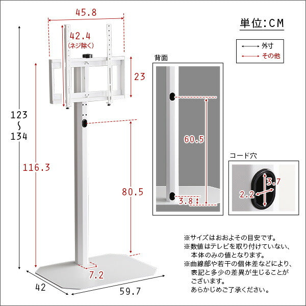 テレビスタンドハイタイプ60インチ壁寄せTV台スタンドテレビ台壁掛け風32型おしゃれ50型TVボード回転55テレビボード一人暮らし50インチ65型55インチ対応50インチ対応49インチ対応スチール32インチ42インチ32型40型50型55型65インチ白ハイ