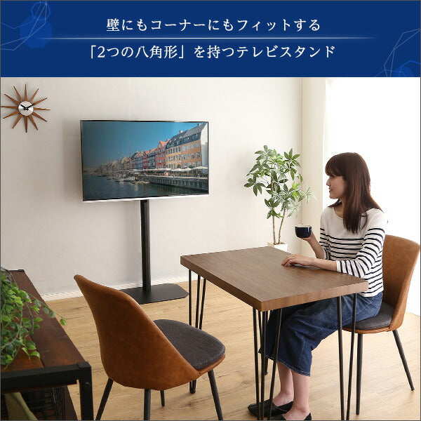 テレビスタンドハイタイプ60インチ壁寄せTV台スタンドテレビ台壁掛け風32型おしゃれ50型TVボード回転55テレビボード一人暮らし50インチ65型55インチ対応50インチ対応49インチ対応スチール32インチ42インチ32型40型50型55型65インチ白ハイ