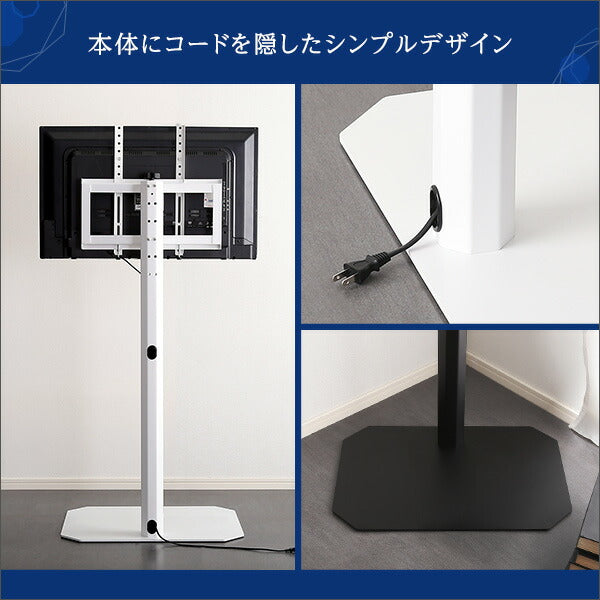 テレビスタンドハイタイプ60インチ壁寄せTV台スタンドテレビ台壁掛け風32型おしゃれ50型TVボード回転55テレビボード一人暮らし50インチ65型55インチ対応50インチ対応49インチ対応スチール32インチ42インチ32型40型50型55型65インチ白ハイ