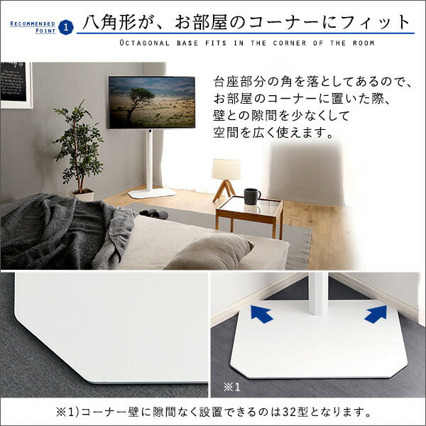 テレビスタンドハイタイプ60インチ壁寄せTV台スタンドテレビ台壁掛け風32型おしゃれ50型TVボード回転55テレビボード一人暮らし50インチ65型55インチ対応50インチ対応49インチ対応スチール32インチ42インチ32型40型50型55型65インチ白ハイ