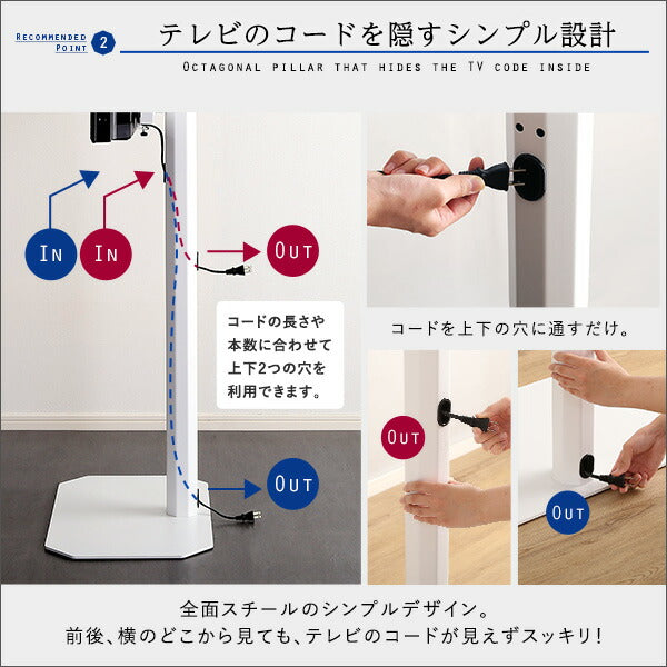 テレビスタンドハイタイプ60インチ壁寄せTV台スタンドテレビ台壁掛け風32型おしゃれ50型TVボード回転55テレビボード一人暮らし50インチ65型55インチ対応50インチ対応49インチ対応スチール32インチ42インチ32型40型50型55型65インチ白ハイ