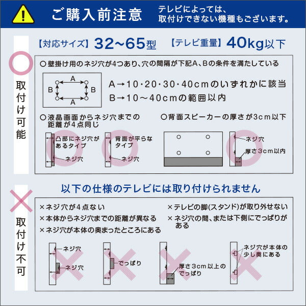 テレビスタンドハイタイプ60インチ壁寄せTV台スタンドテレビ台壁掛け風32型おしゃれ50型TVボード回転55テレビボード一人暮らし50インチ65型55インチ対応50インチ対応49インチ対応スチール32インチ42インチ32型40型50型55型65インチ白ハイ
