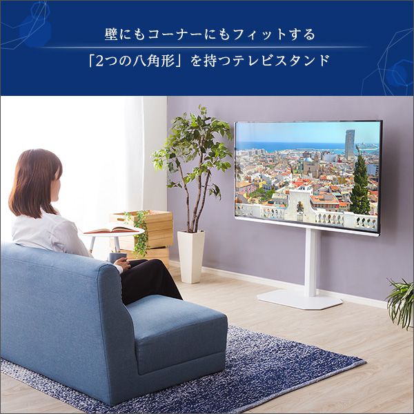 テレビスタンド