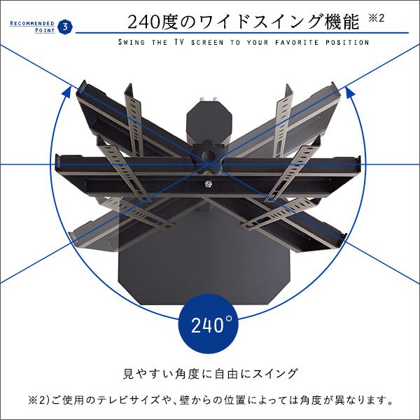 テレビスタンド