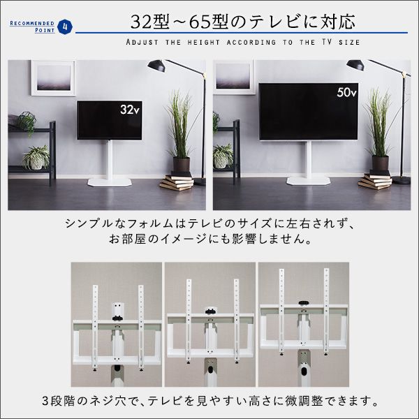 テレビスタンド