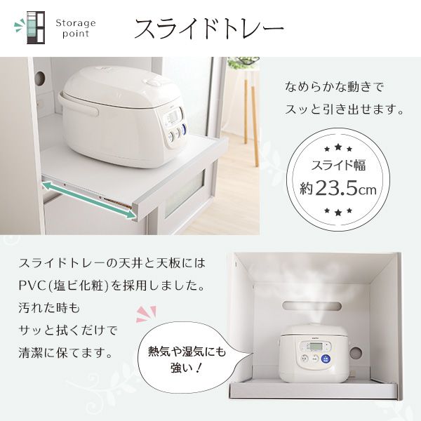 食器棚