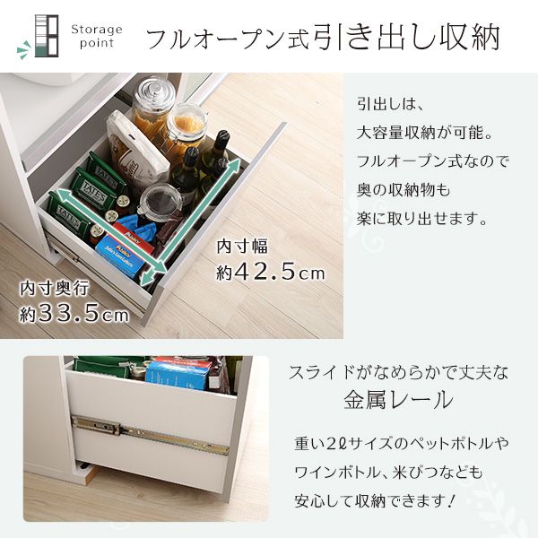食器棚