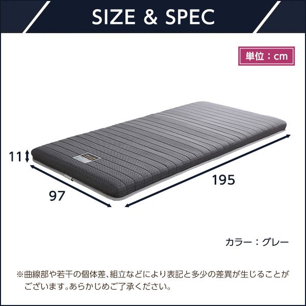マットレス