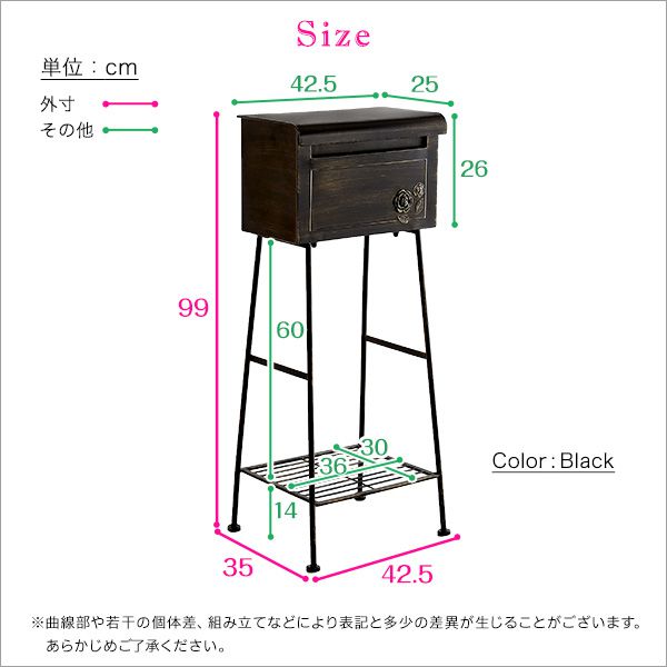 ポスト