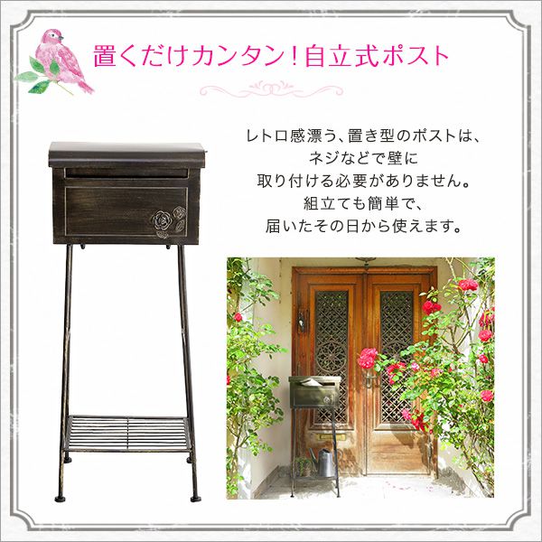 ポスト