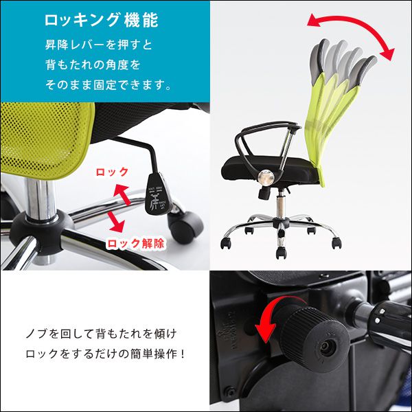 オフィスチェア