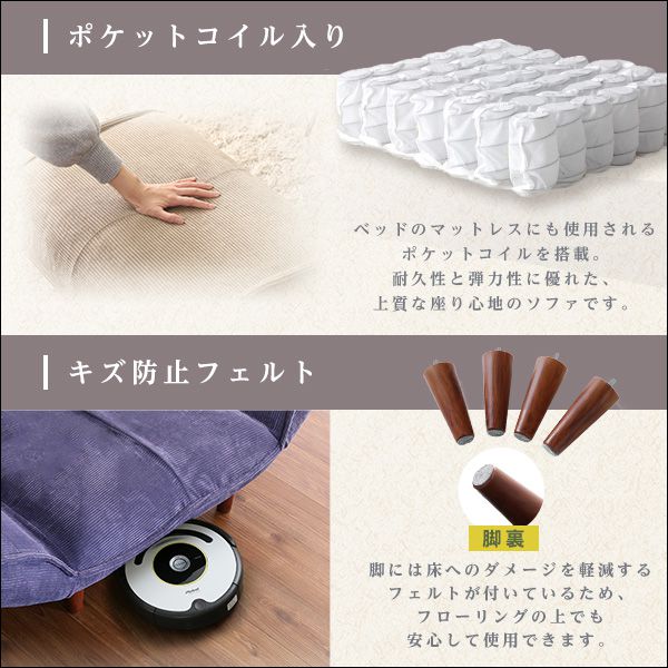 ソファ