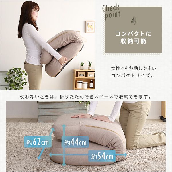 座椅子