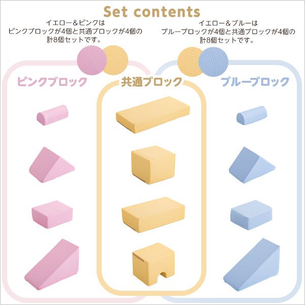 積み木クッション