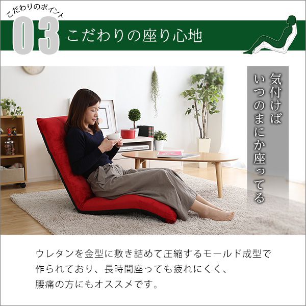 座椅子
