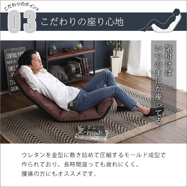 座椅子