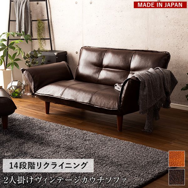 ソファ