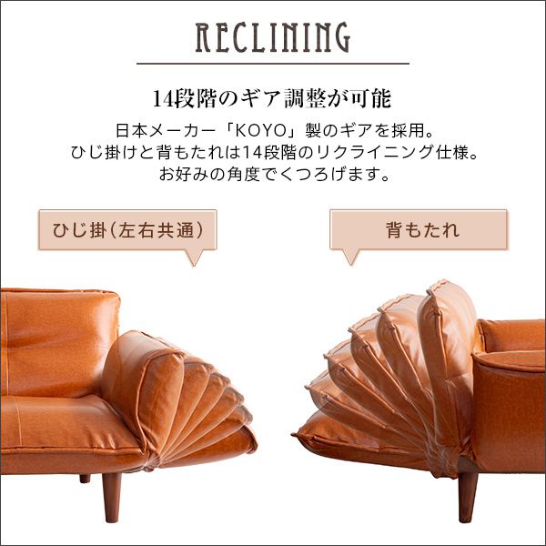 ソファ