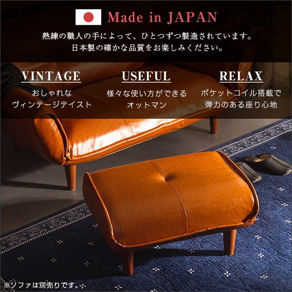 オットマン