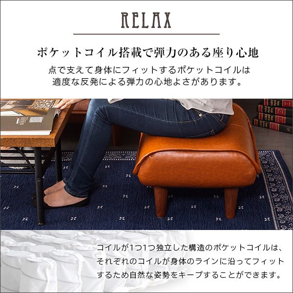 オットマン