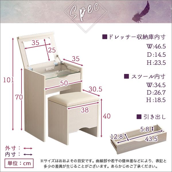 ドレッサー