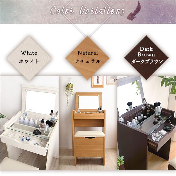 ドレッサー