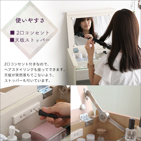 ドレッサー