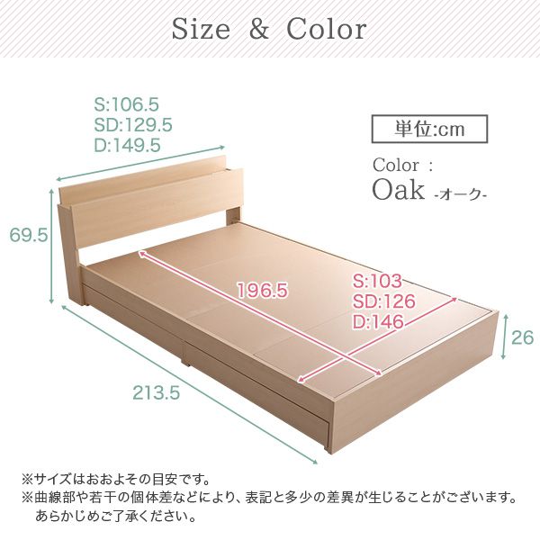 チェストベッド
