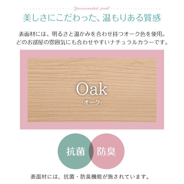 チェストベッド