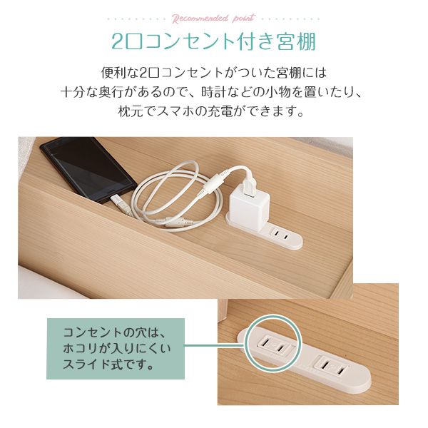 チェストベッド