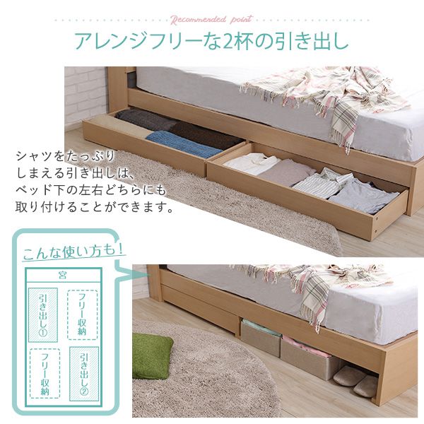 チェストベッド